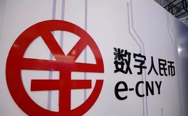 深圳數(shù)字人民幣使用體驗