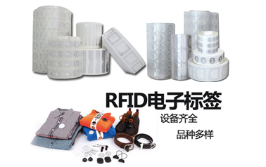 RFID在集裝箱管理的領域得到了快速發(fā)展