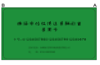 垃圾桶RFID標(biāo)簽 垃圾桶RFID標(biāo)簽