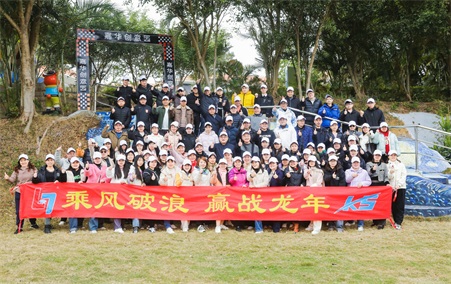 乘風(fēng)破浪，“贏”戰(zhàn)龍年